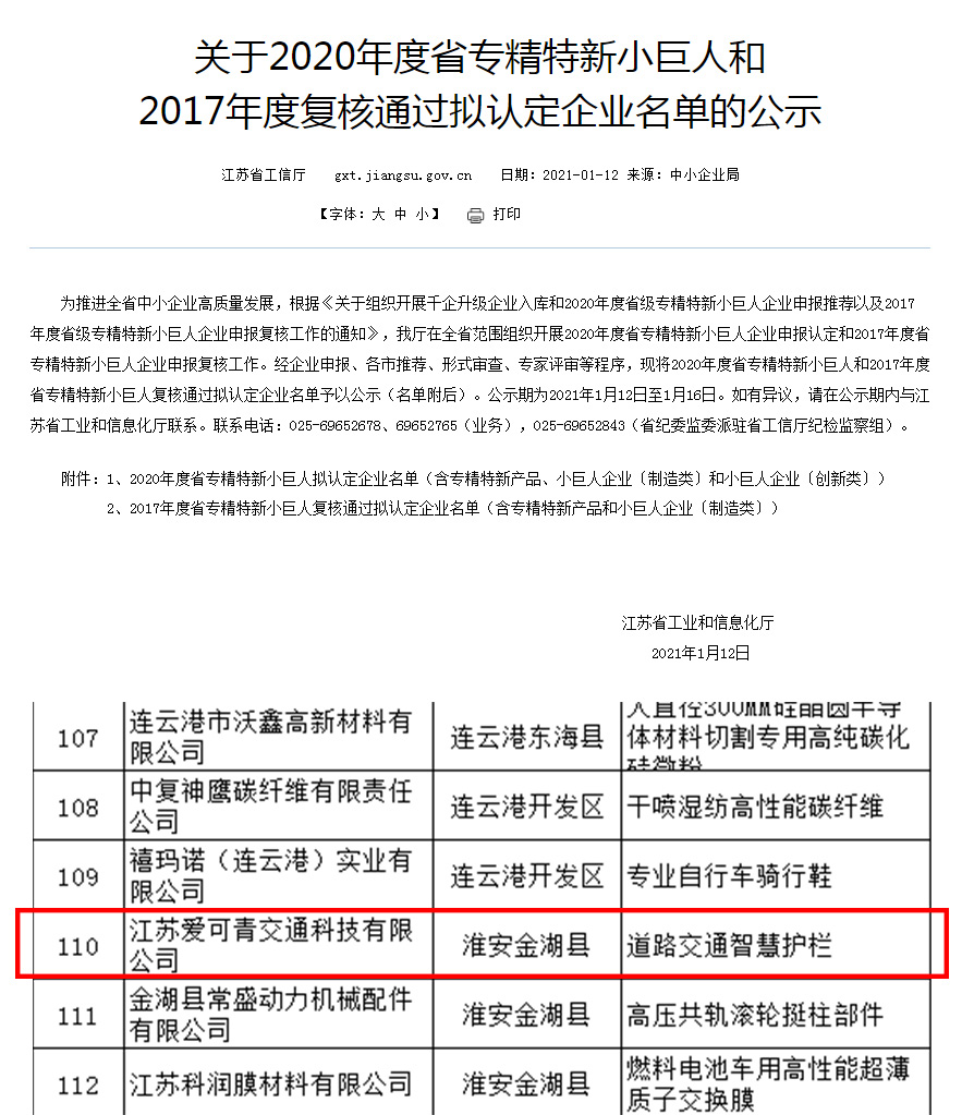 781610501183368.jpg 111.jpg